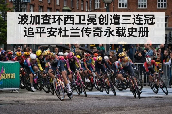 Vuelta a Espana race